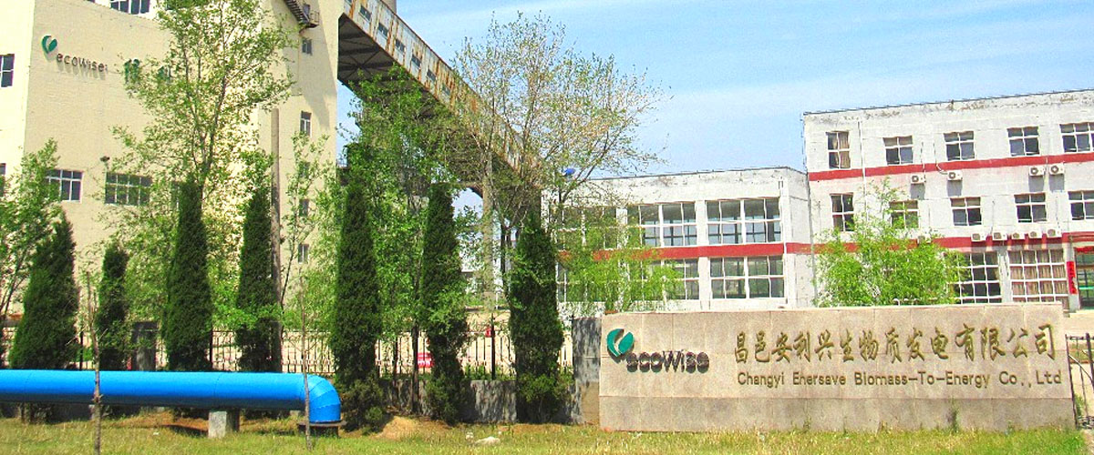 进一步扩大在中国的再生能源业务