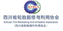 Sichuan Tire Retreading and Utilization Association