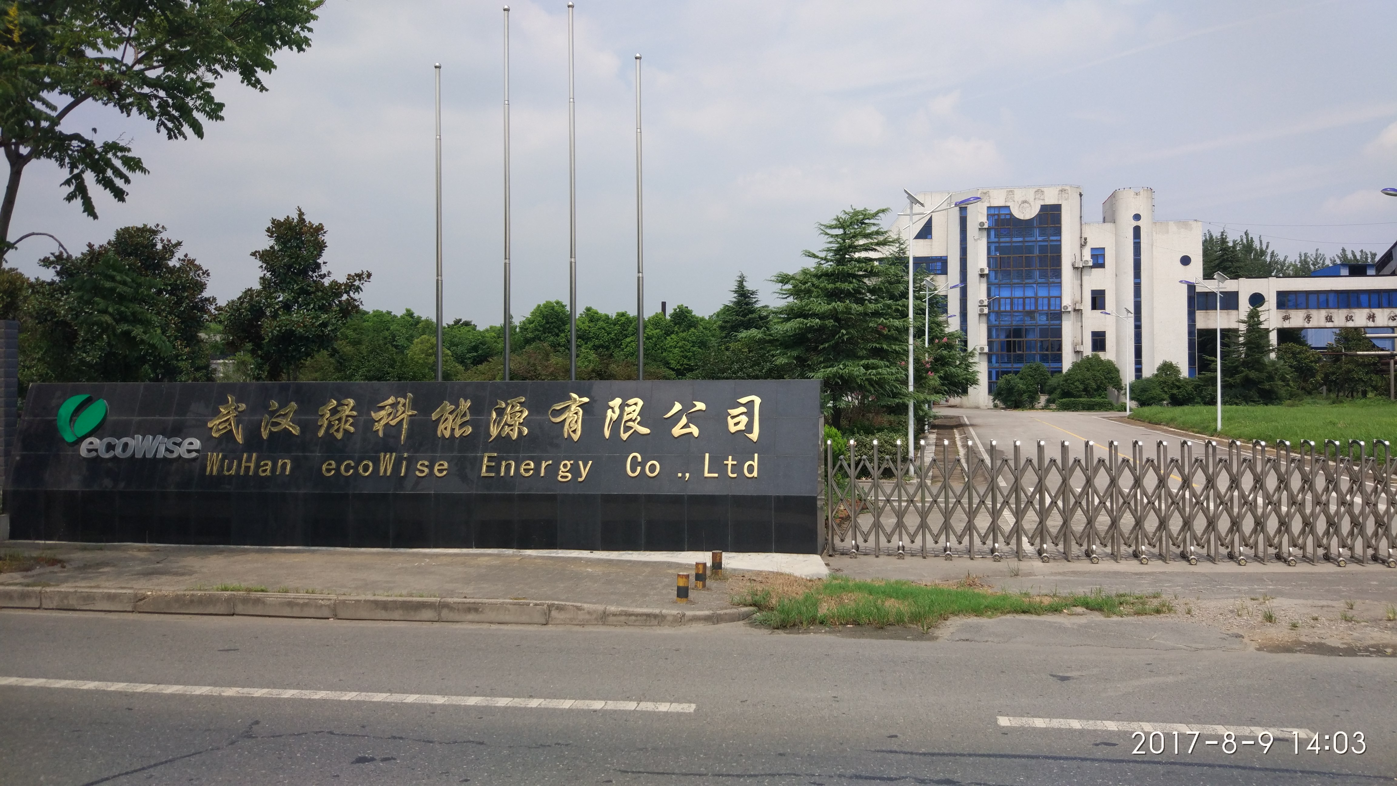 走出新加坡,拓展海外市场