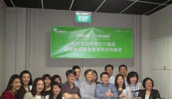 Alibaba Group’s visit to ecoWise Biomass Power Plant