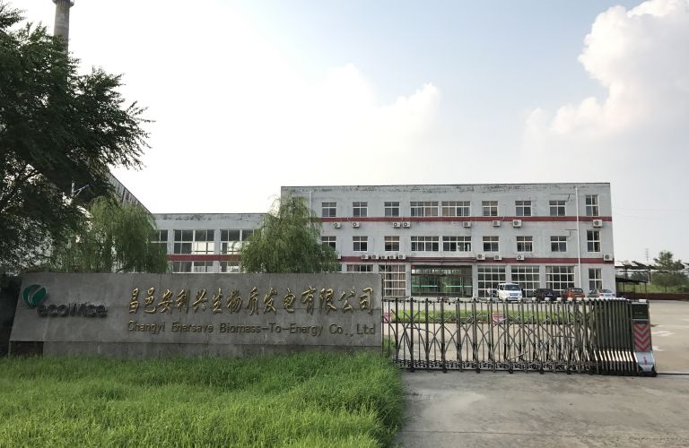 The Arbitration Proceedings with Hua Dian Concluded
